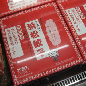 3代目　ファミリーパック（浜松餃子） 598円(税抜)