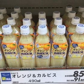 オレンジカルピス 85円(税抜)