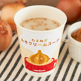 たまねぎ　みそクリームスープ【先行商品】 148円(税込)