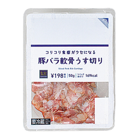 豚バラ軟骨うす切り 198円(税込)