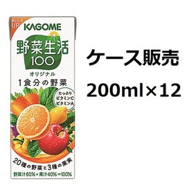 野菜生活オリジナルケース 880円(税抜)