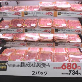 豚肉しゃぶしゃぶ　よりどりセール 680円(税抜)