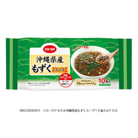 もずくスープ 498円(税抜)