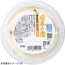日本の恵　おぼろ　つゆ付 158円(税抜)