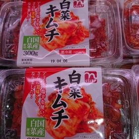 白菜キムチ 158円(税抜)