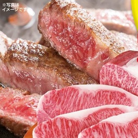 牛肉ログ(肩ロース)ステーキ 198円(税抜)