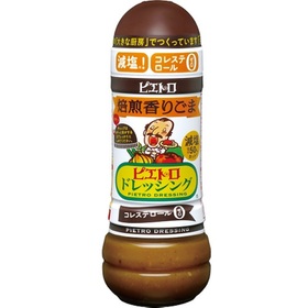 焙煎香りごまドレッシング 248円(税抜)