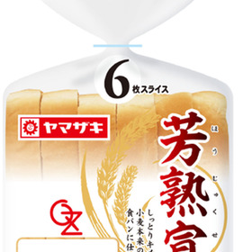 芳熟宣言食パン 99円(税抜)