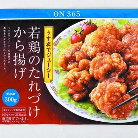 ＯＮ３６５　若鶏のたれづけから揚げ 278円(税込)