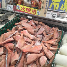 冷凍赤魚頭取り1尾 98円(税抜)