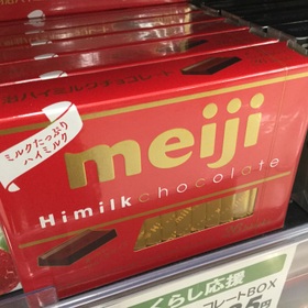 ハイミルクチョコBOX 198円(税抜)