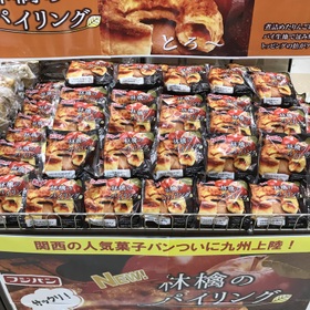 林檎のパイリング 108円(税抜)