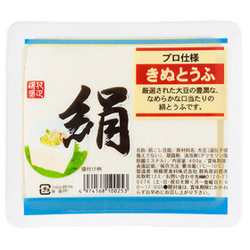 きぬとうふ 58円(税抜)