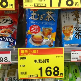 香り薫る麦茶 168円(税抜)