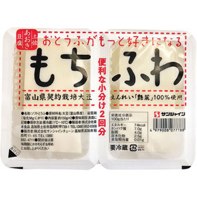 もちふわ豆腐２Ｐ 128円(税抜)