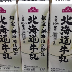 北海道牛乳 198円(税抜)