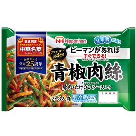 中華名菜 青椒肉絲 338円(税抜)