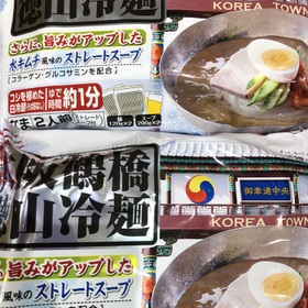大阪鶴橋徳山冷麺 278円(税抜)