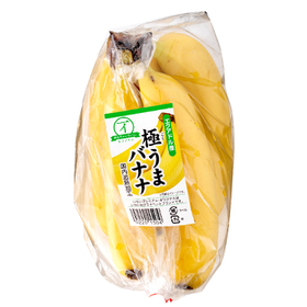極うまバナナ 182円(税込)