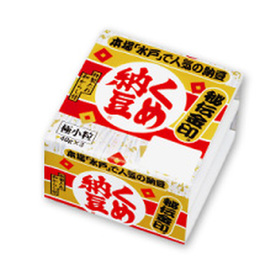 くめ納豆 秘伝金印ミニ3 60円(税込)