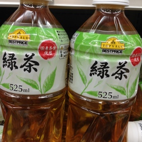 緑茶 48円(税抜)
