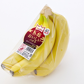 熟撰おいしいバナナ 99円(税抜)