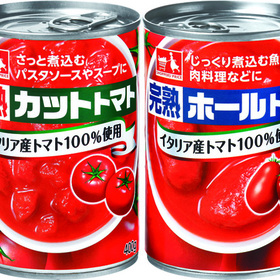 完熟トマト缶 69円(税込)