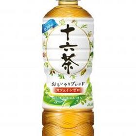 十六茶（量販店用）630ml 74円(税抜)