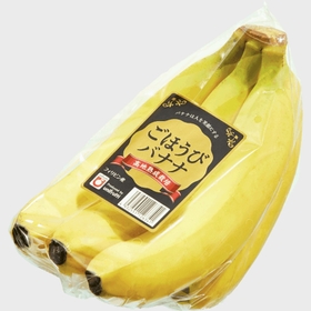 ごほうびバナナ 214円(税込)