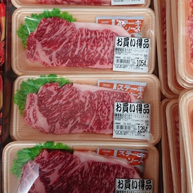牛肉サーロインステーキ 680円(税抜)