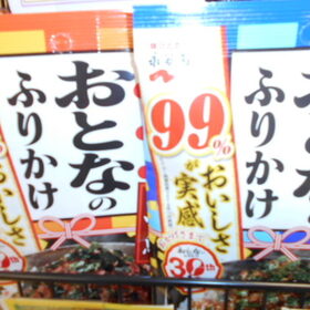 大人のふりかけ　紅鮭・本かつお 88円(税抜)
