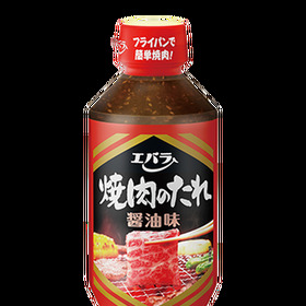 焼肉のたれ 醤油味 138円(税抜)