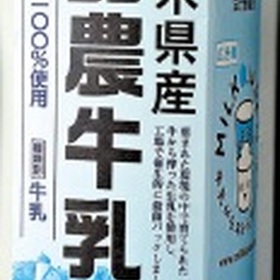 酪農牛乳 168円(税抜)