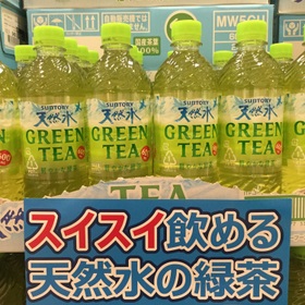 天然水 GREEN TEA 98円(税抜)