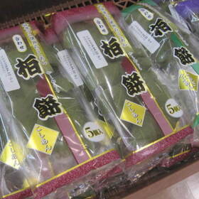 柏餅 298円(税抜)