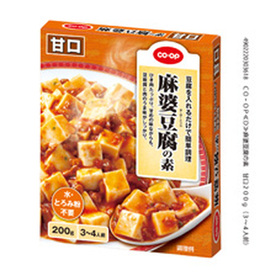 麻婆豆腐の素　甘口 98円(税抜)