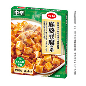 麻婆豆腐の素　中辛 98円(税抜)