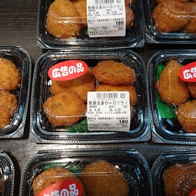 白身魚のひとくちカツ 138円(税抜)