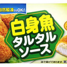 白身魚タルタルソース 158円(税抜)
