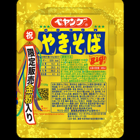 『ペヤング』ソース焼きそば　金粉入り 199円(税抜)