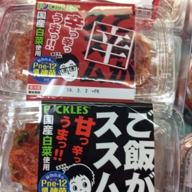 ご飯がススムキムチ（オリジナル　辛口） 188円(税抜)