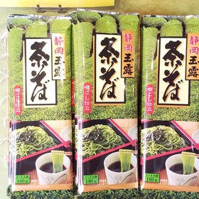 茶そば(静岡玉露) 324円(税込)