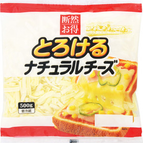 とろけるミックスチーズ 168円(税抜)