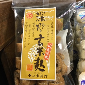 深炒り玄米麩 278円(税抜)