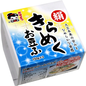 きらめくお豆ふ 57円(税抜)