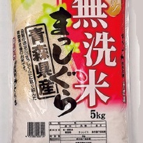 無洗米まっしぐら 1,880円(税抜)