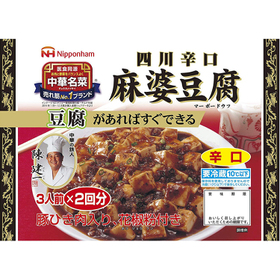 中華名菜 麻婆豆腐 338円(税抜)