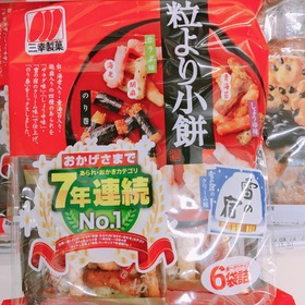 おかき餅・粒より小餅 129円(税抜)