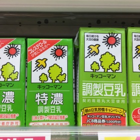 豆乳各種 79円(税抜)