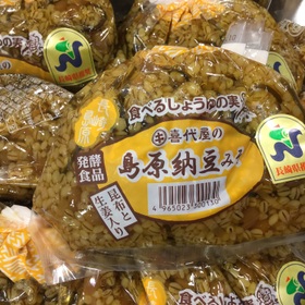 島原納豆味噌 248円(税抜)
